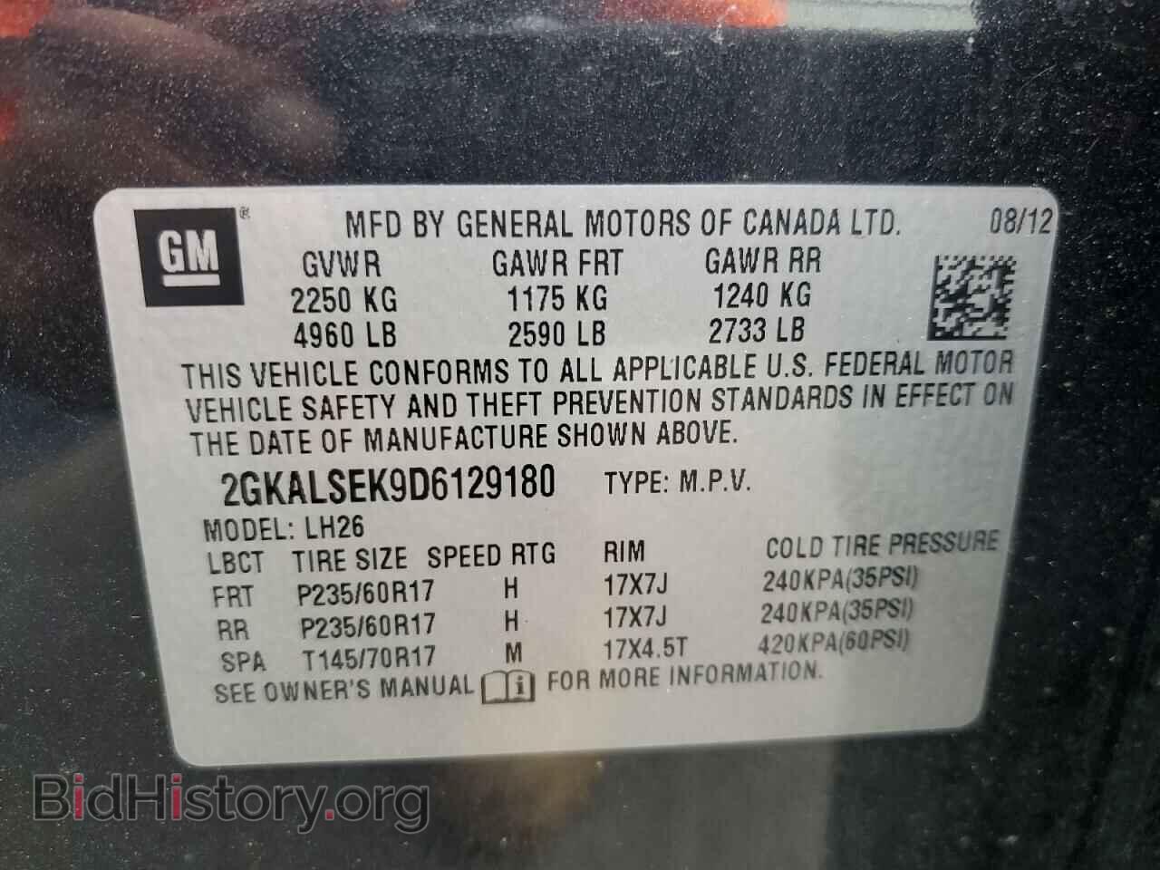 2013 GMC TERRAIN - VIN: 2GKALSEK9D6129180 - Фото 10