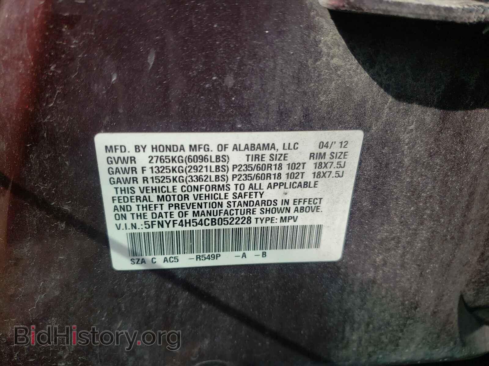 2012 HONDA PILOT - VIN: 5FNYF4H54CB052228 - Фото 10