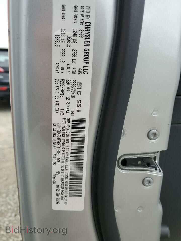 2010 DODGE JOURNEY - VIN: 3D4PG4FB6AT115851 - Фото 13