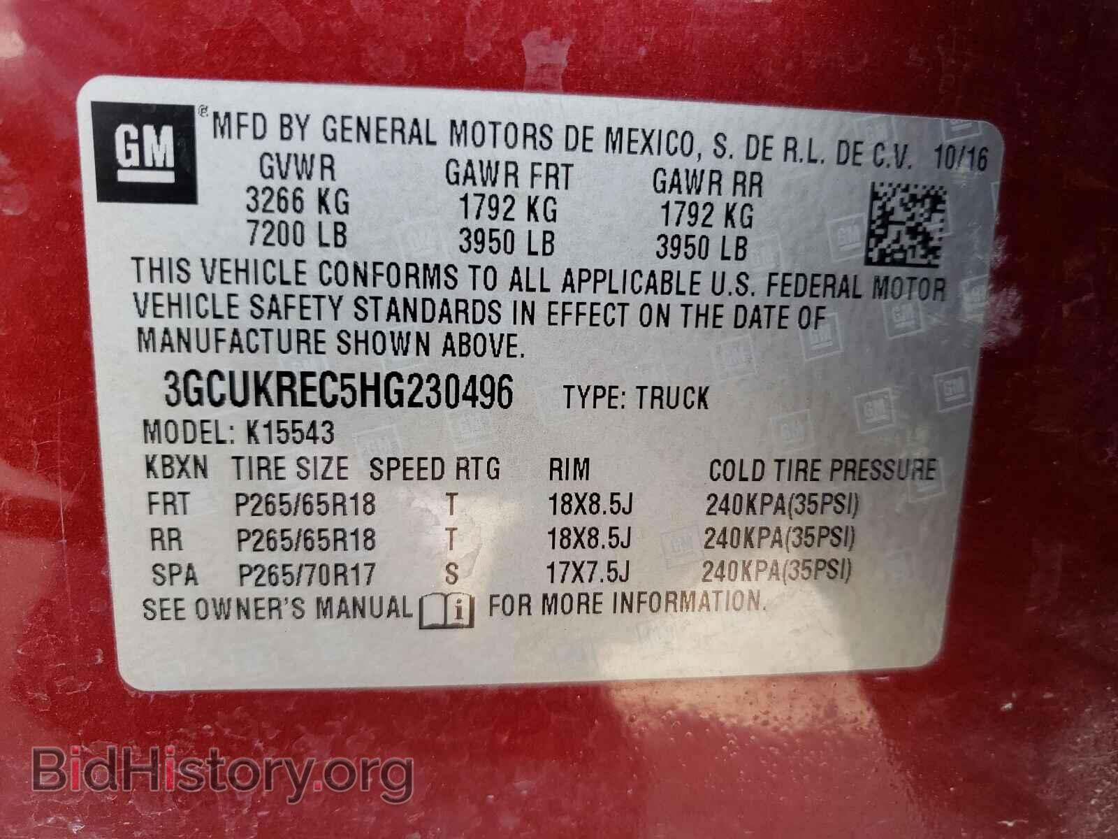 2017 CHEVROLET SILVERADO - VIN: 3GCUKREC5HG230496 - Фото 10