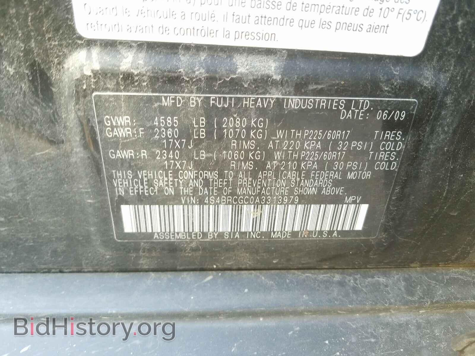2010 SUBARU OUTBACK - VIN: 4S4BRCGC0A3313979 - Фото 10