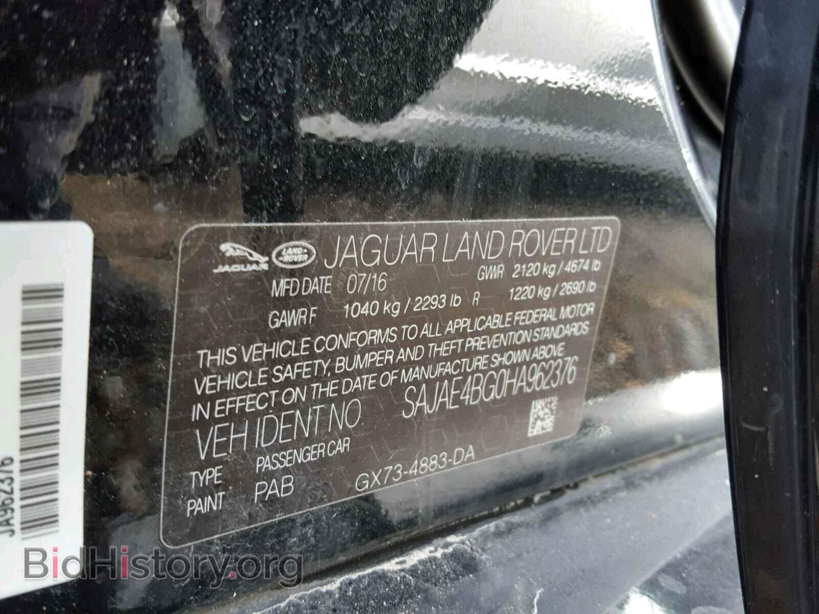 2017 JAGUAR XE - VIN: SAJAE4BG0HA962376 - Фото 10