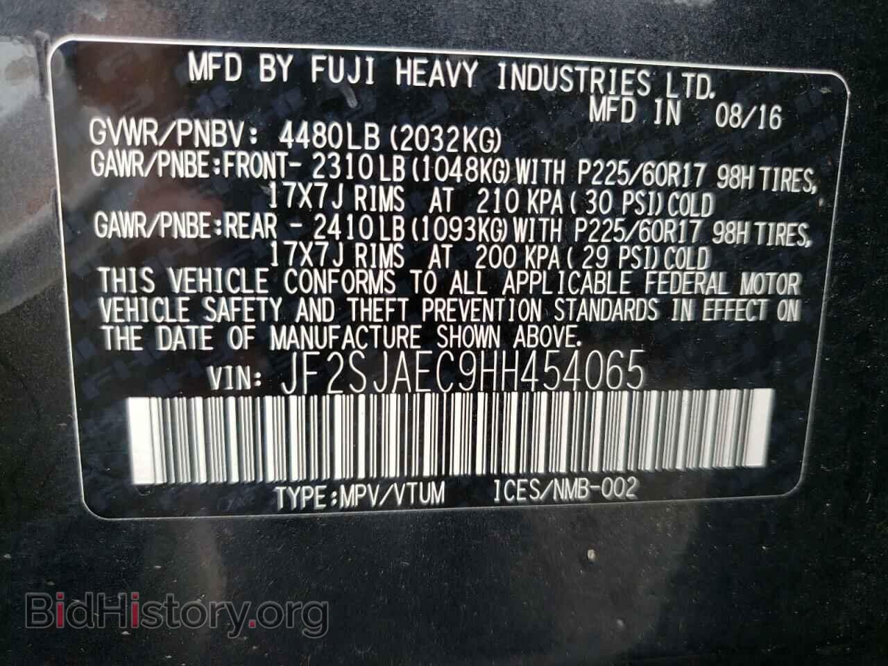 2017 SUBARU FORESTER - VIN: JF2SJAEC9HH454065 - Фото 13