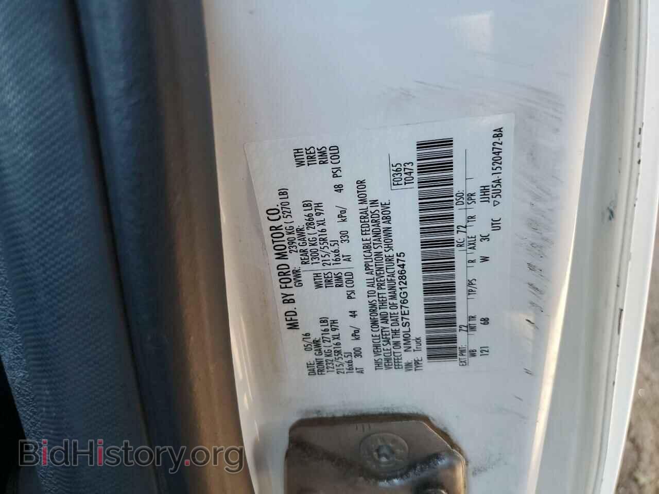 2016 FORD TRANSIT - VIN: NM0LS7E76G1286475 - Фото 13