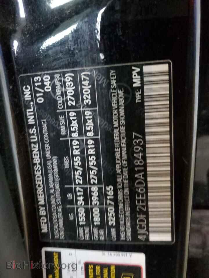 2013 MERCEDES-BENZ GL-CLASS - VIN: 4JGDF2EE6DA184937 - Фото 13