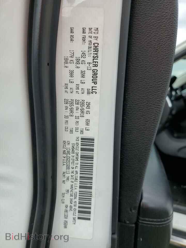 2013 DODGE DURANGO - VIN: 1C4RDJDG2DC699113 - Photo 14