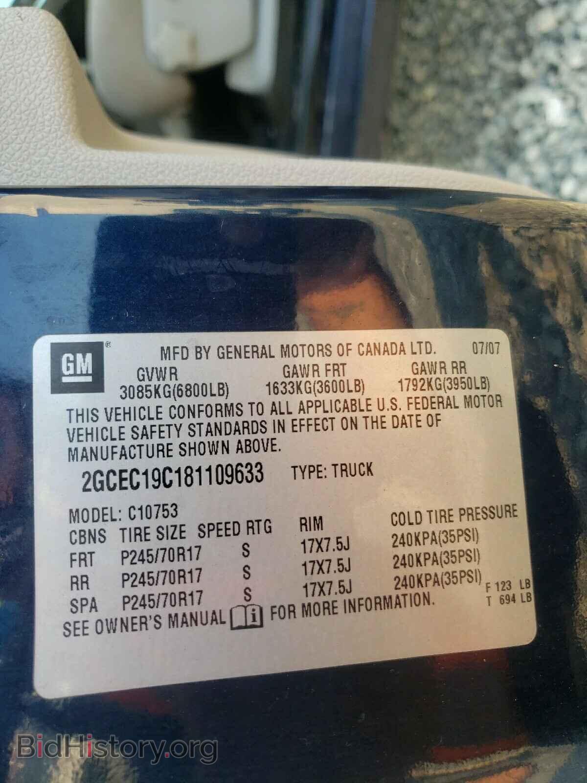 2008 CHEVROLET SILVERADO - VIN: 2GCEC19C181109633 - Фото 10