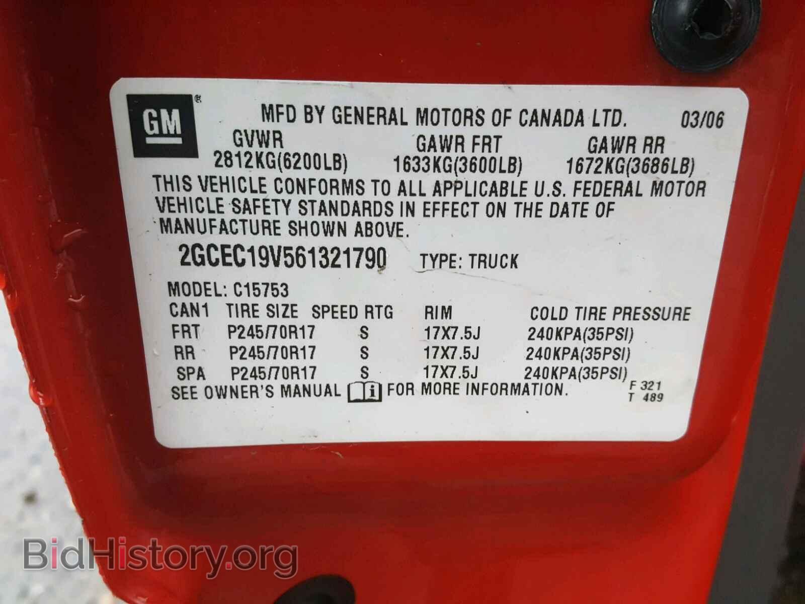 2006 CHEVROLET SILVERADO - VIN: 2GCEC19V561321790 - Photo 10