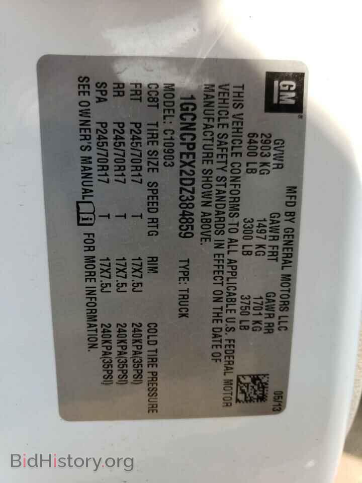 2013 CHEVROLET ALL Models - VIN: 1GCNCPEX2DZ384859 - Фото 13