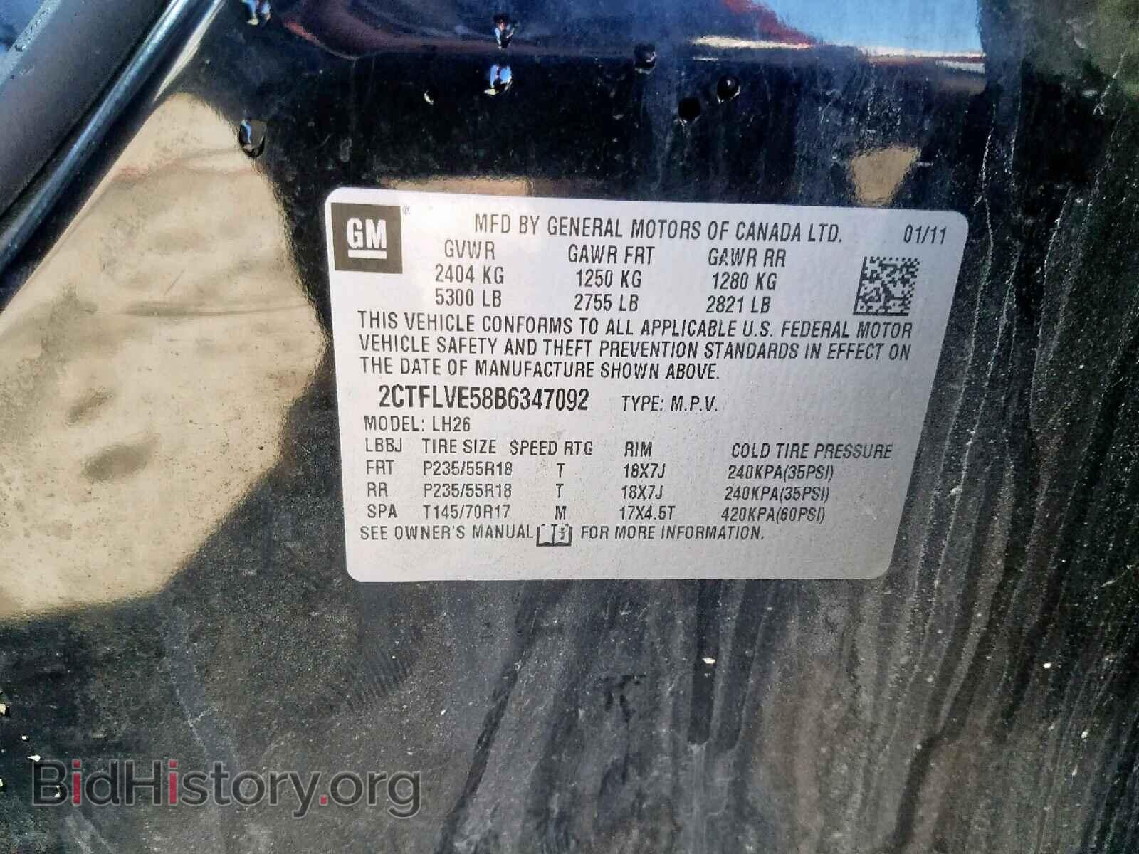 2011 GMC TERRAIN SL - VIN: 2CTFLVE58B6347092 - Фото 10