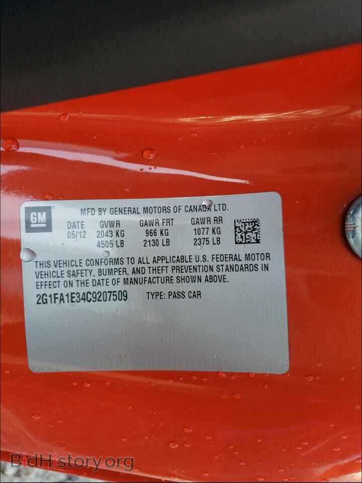 2012 CHEVROLET CAMARO - VIN: 2G1FA1E34C9207509 - Фото 10