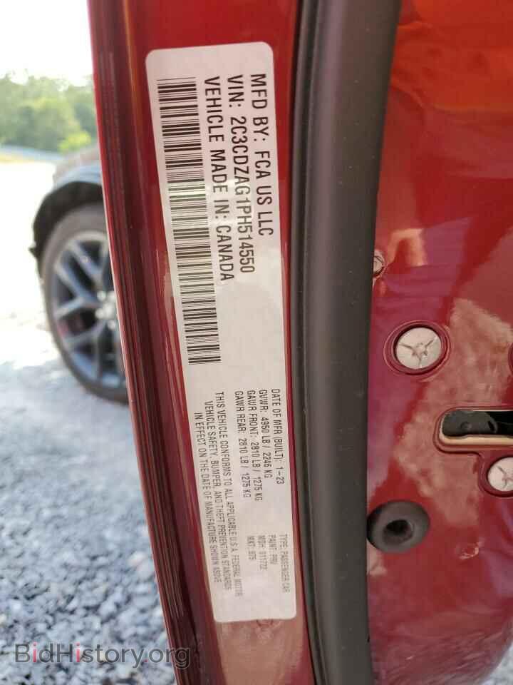 2023 DODGE CHALLENGER - VIN: 2C3CDZAG1PH514550 - Фото 12