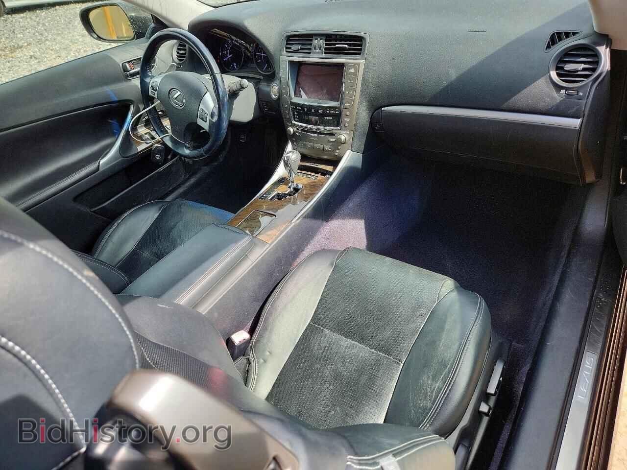 2012 LEXUS IS - VIN: JTHFE2C27C2507246 - Photo 8