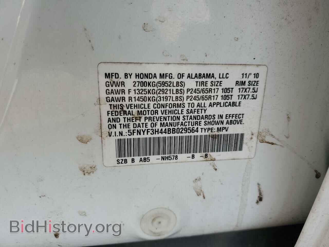 2011 HONDA PILOT - VIN: 5FNYF3H44BB029564 - Фото 13