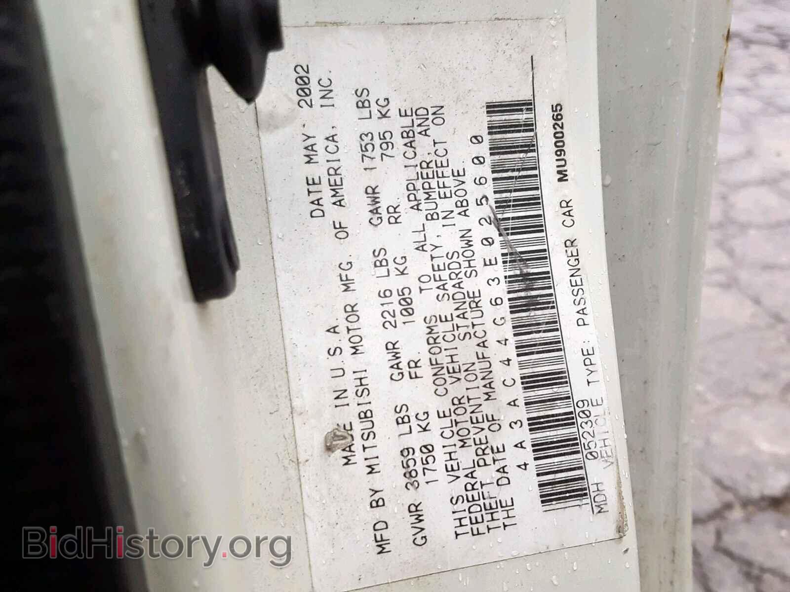 2003 MITSUBISHI ECLIPSE - VIN: 4A3AC44G63E025600 - Фото 10