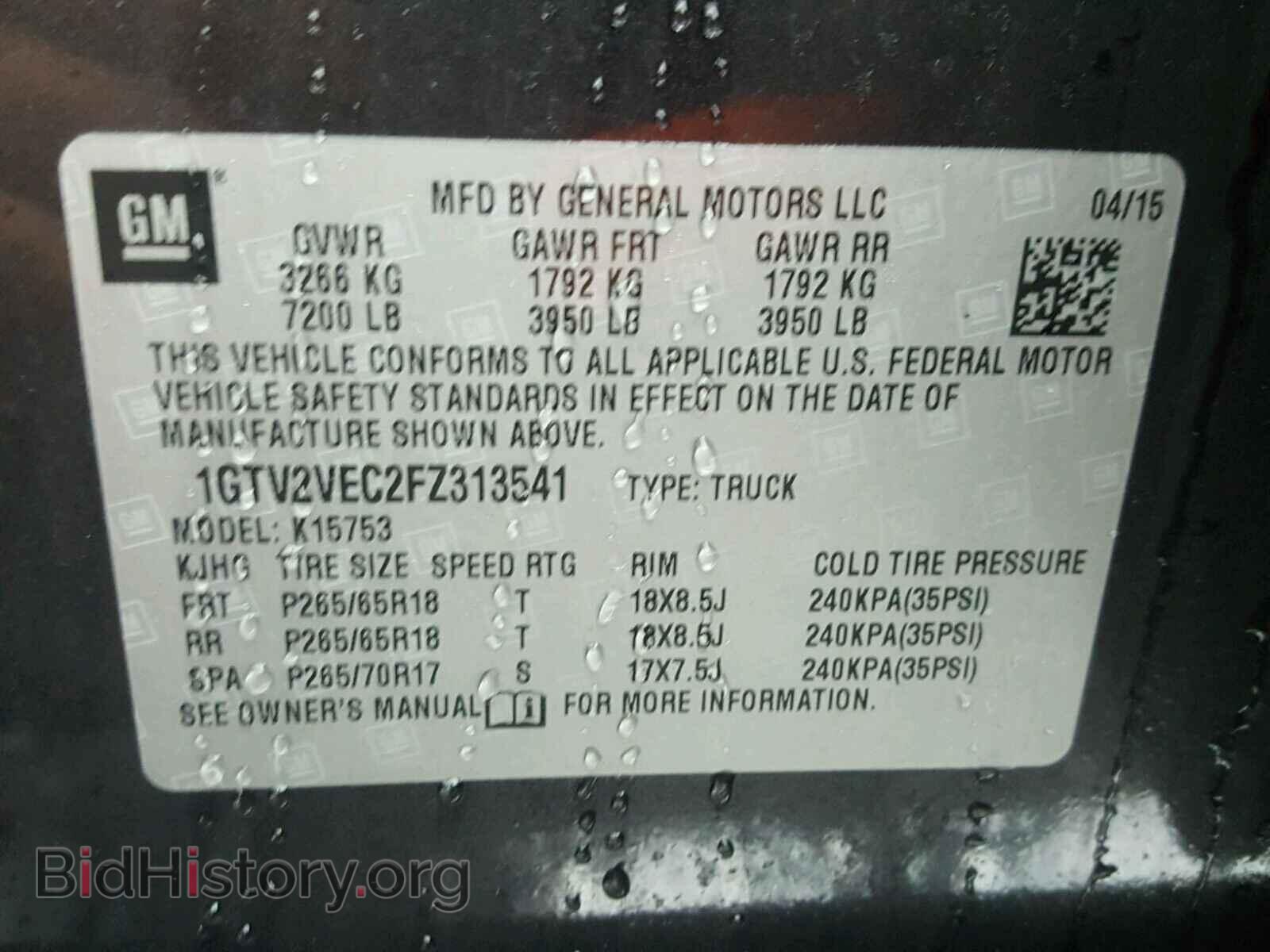 2015 GMC SIERRA K15 - VIN: 1GTV2VEC2FZ313541 - Фото 10
