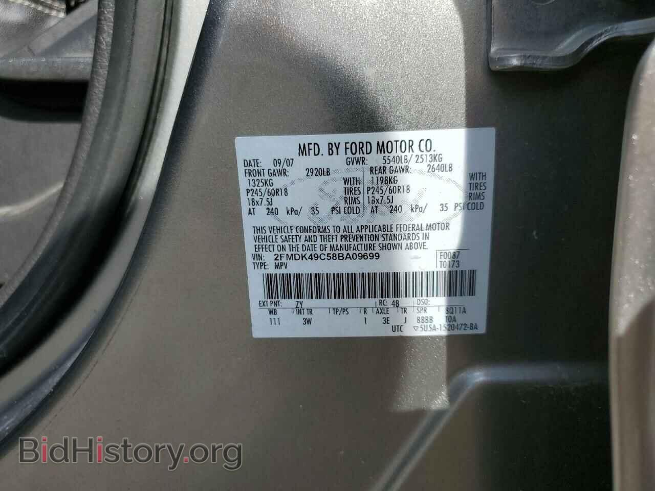 2008 FORD EDGE - VIN: 2FMDK49C58BA09699 - Фото 13