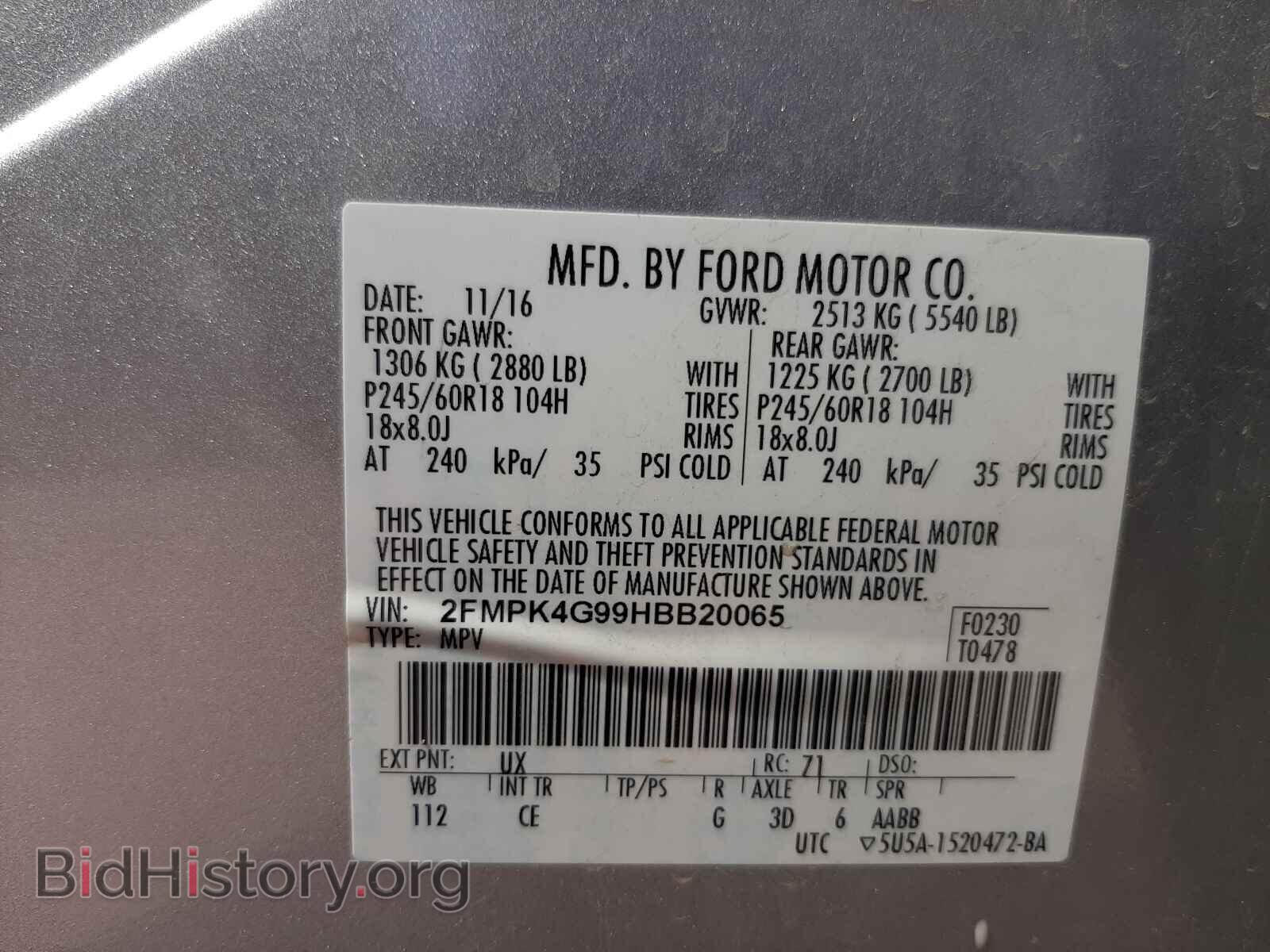 2017 FORD EDGE - VIN: 2FMPK4G99HBB20065 - Фото 10