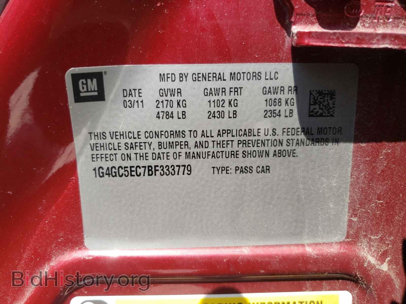 2011 BUICK LACROSSE - VIN: 1G4GC5EC7BF333779 - Фото 10