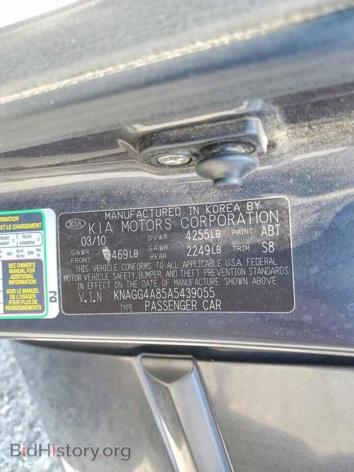 2010 KIA OPTIMA - VIN: KNAGG4A85A5439055 - Photo 12