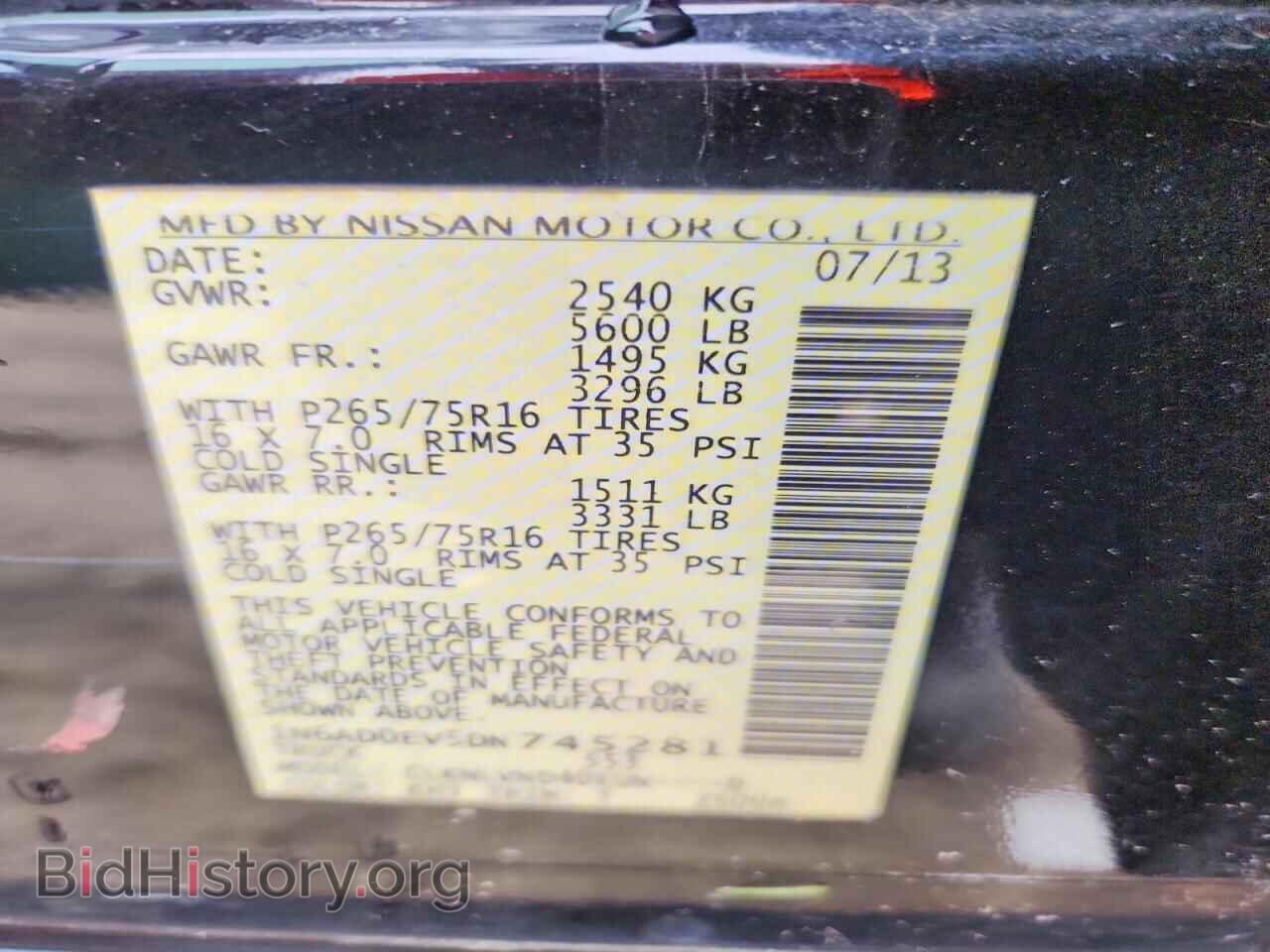 2013 NISSAN FRONTIER - VIN: 1N6AD0EV5DN745281 - Фото 12