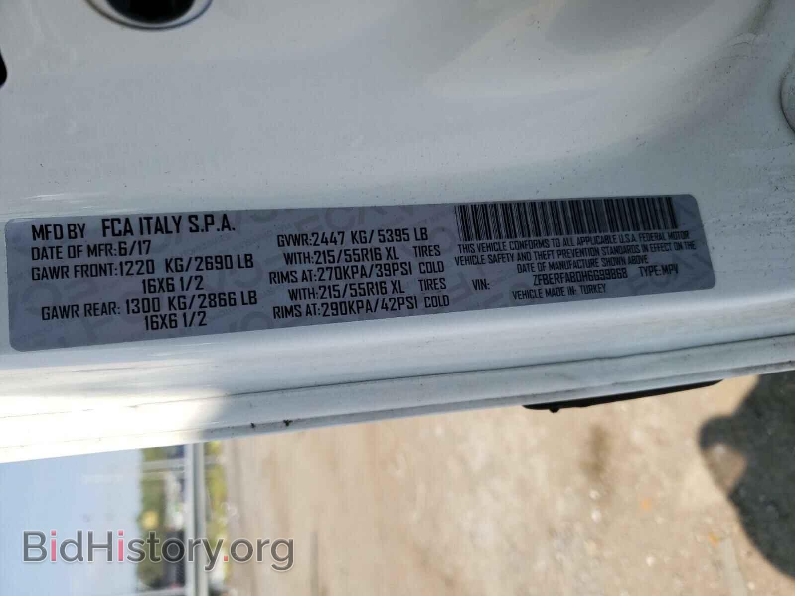 2017 RAM PROMASTER - VIN: ZFBERFAB0H6G99868 - Photo 10