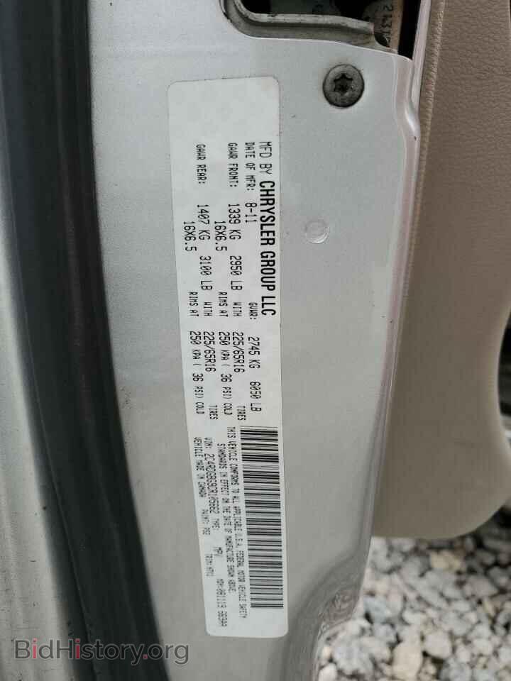 2012 DODGE CARAVAN - VIN: 2C4RDGBG9CR105662 - Photo 13