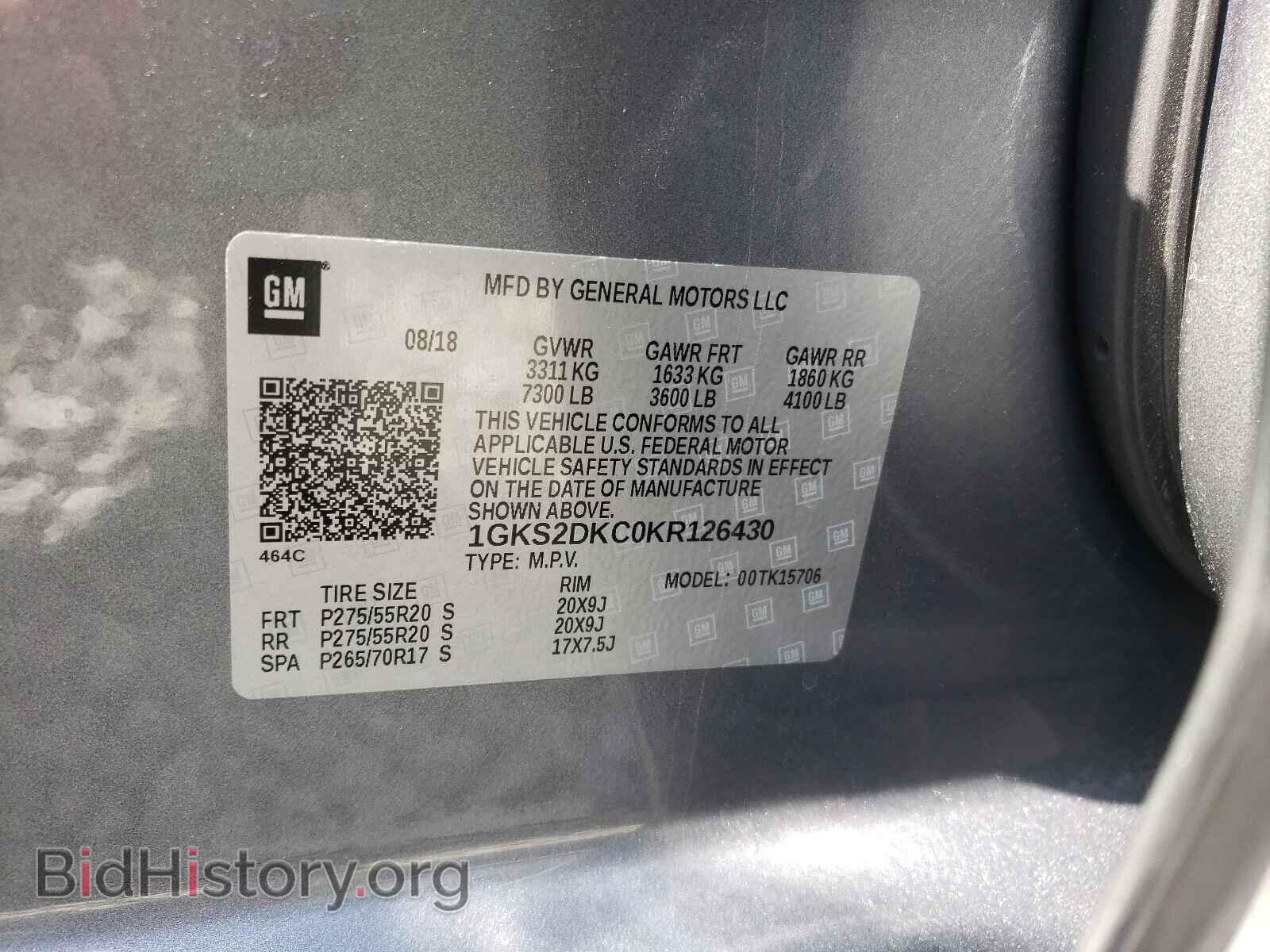 2019 GMC YUKON - VIN: 1GKS2DKC0KR126430 - Фото 10