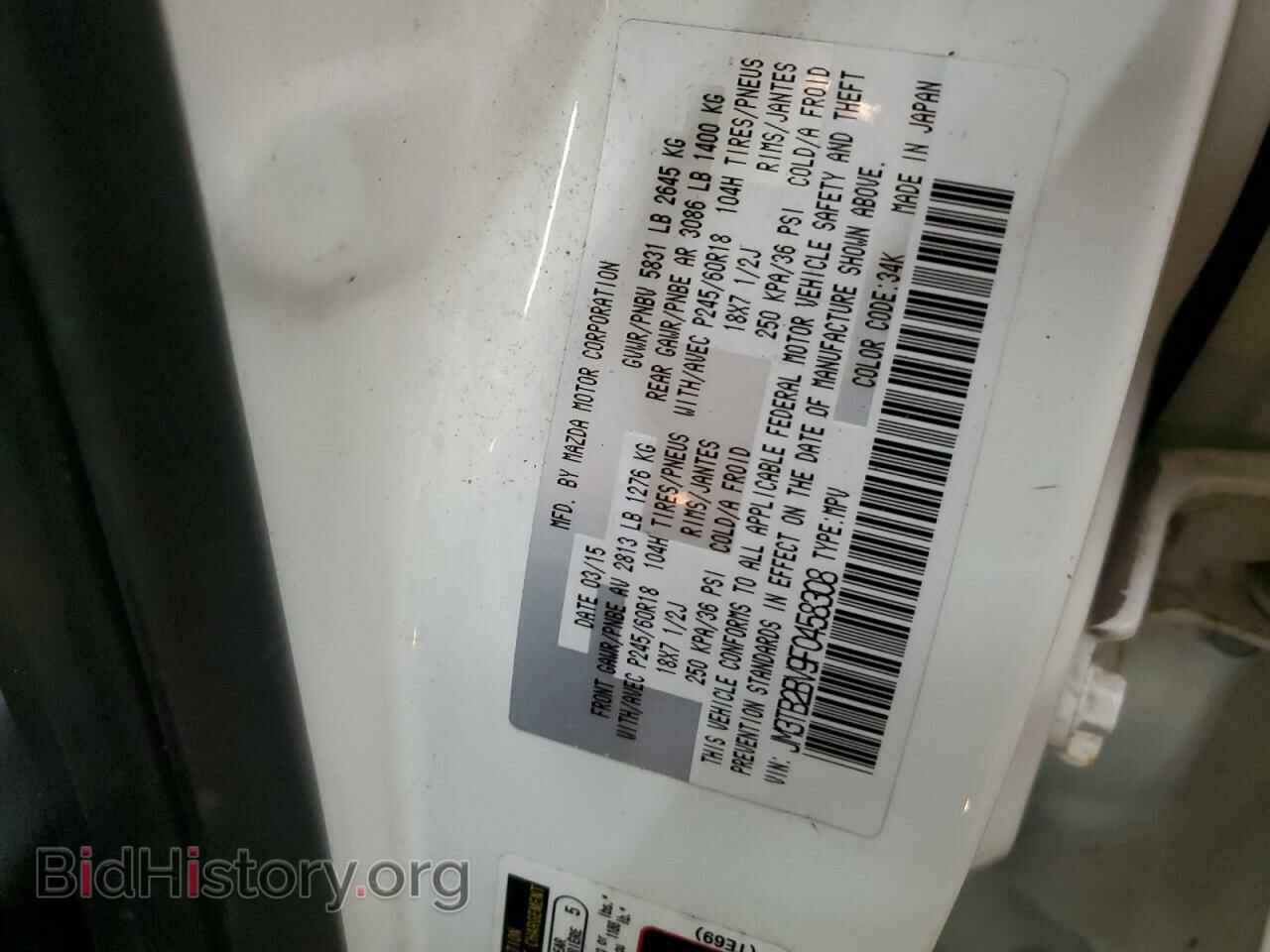 2015 MAZDA CX-9 - VIN: JM3TB2BV9F0458308 - Фото 12