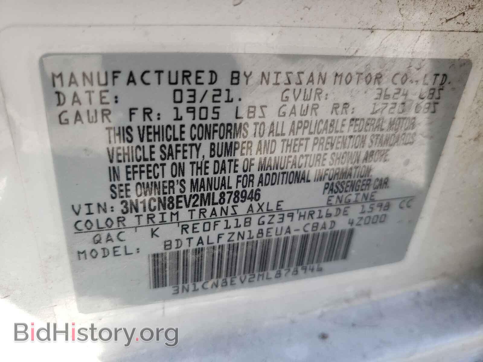 2021 NISSAN VERSA - VIN: 3N1CN8EV2ML878946 - Фото 10