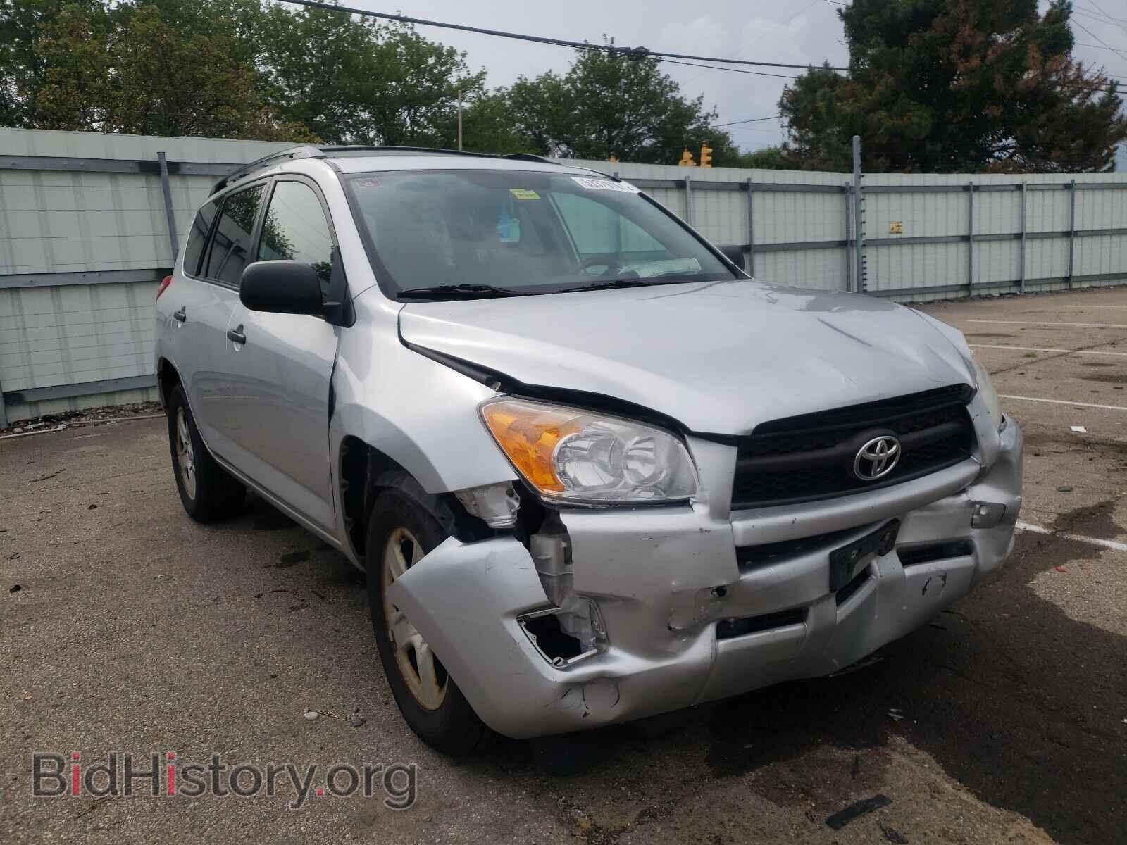 Фотография 2T3BF4DV5BW147997 - TOYOTA RAV4 2011