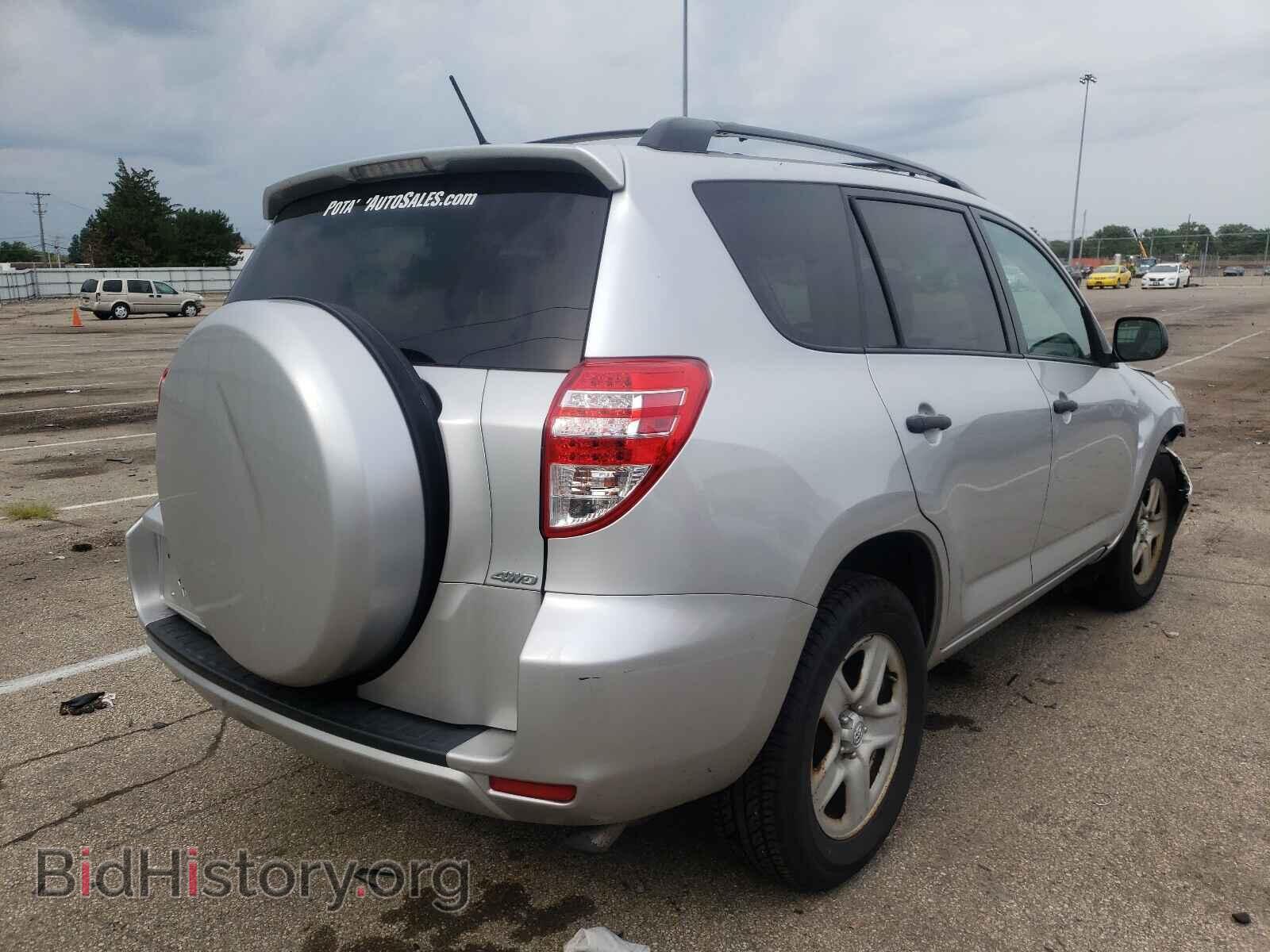 2011 TOYOTA RAV4 - VIN: 2T3BF4DV5BW147997 - Фото 4