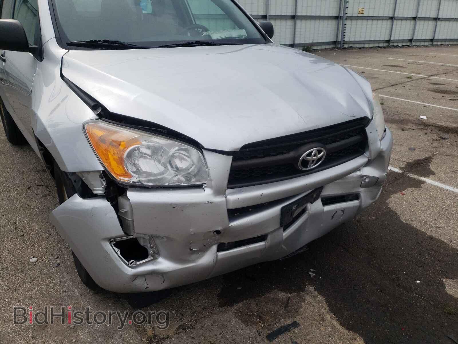 2011 TOYOTA RAV4 - VIN: 2T3BF4DV5BW147997 - Фото 9