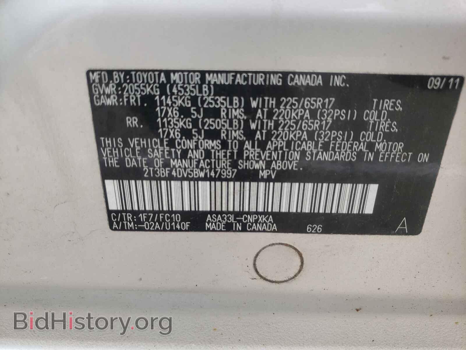 2011 TOYOTA RAV4 - VIN: 2T3BF4DV5BW147997 - Фото 10