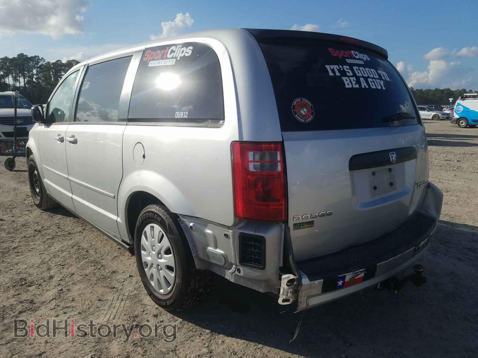 2009 DODGE CARAVAN - VIN: 2D8HN44E19R671795 - Фото 3