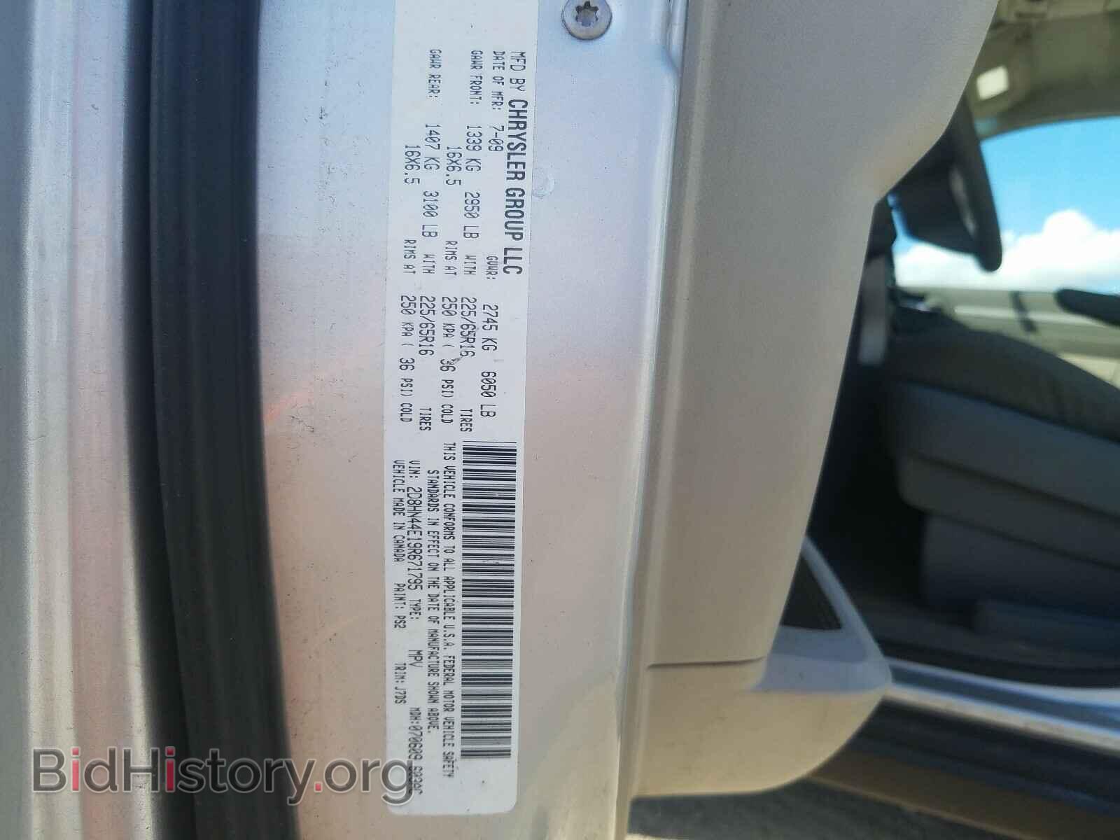 2009 DODGE CARAVAN - VIN: 2D8HN44E19R671795 - Фото 10
