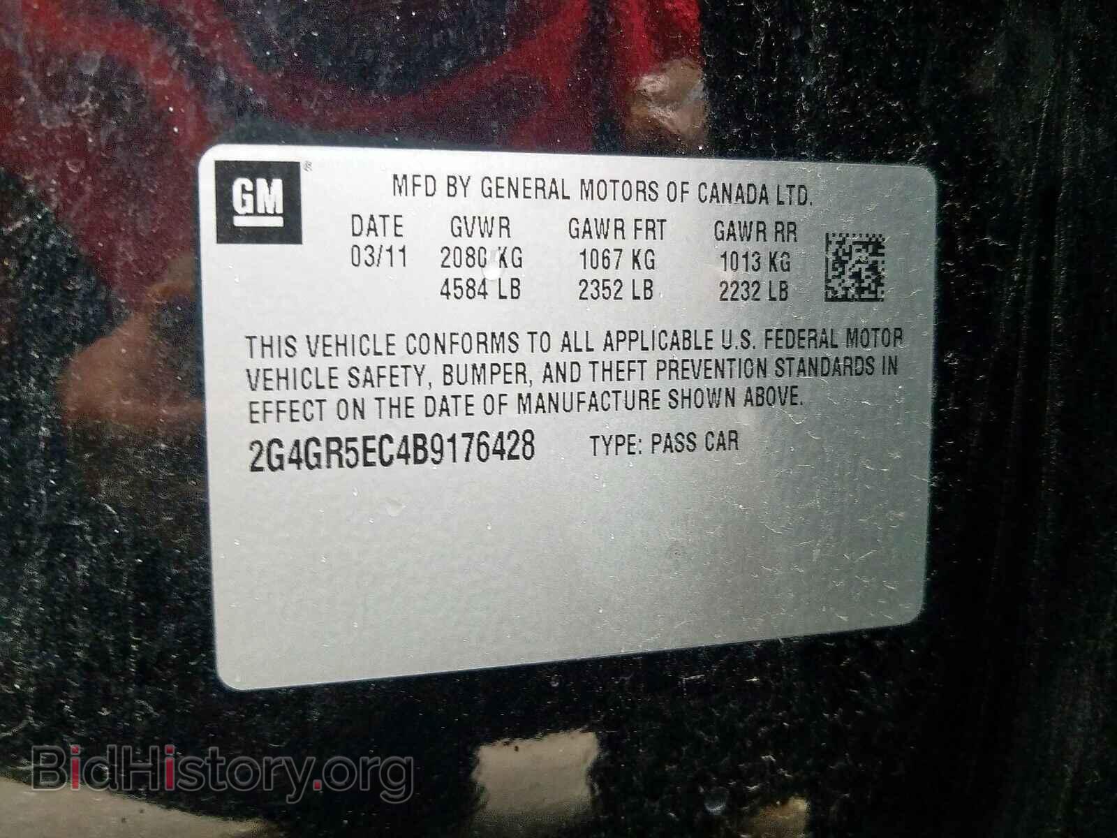 2011 BUICK REGAL - VIN: 2G4GR5EC4B9176428 - Фото 10