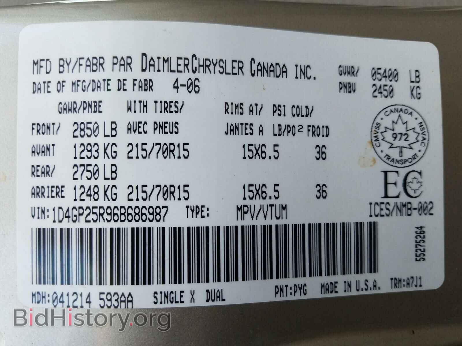 2006 DODGE CARAVAN - VIN: 1D4GP25R96B686987 - Фото 10