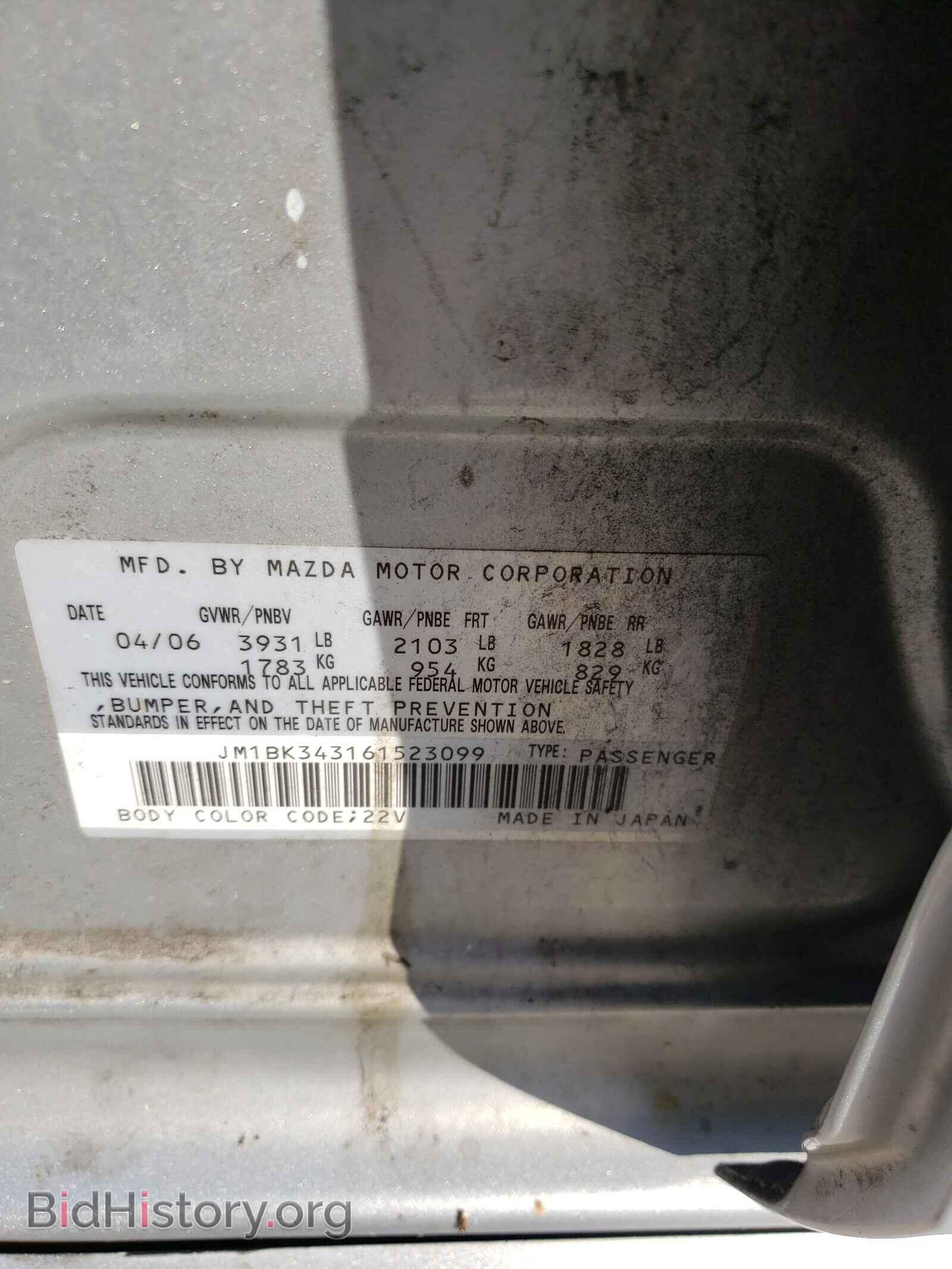 2006 MAZDA MAZDA3 - VIN: JM1BK343161523099 - Фото 10