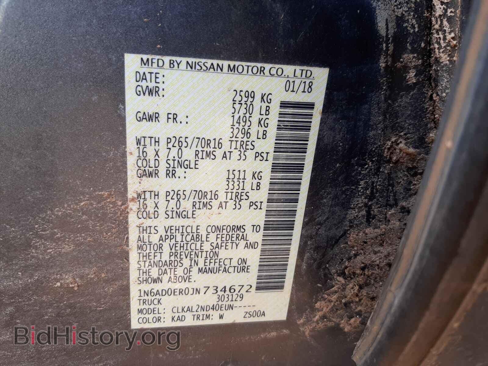 2018 NISSAN FRONTIER - VIN: 1N6AD0ER0JN734672 - Фото 10