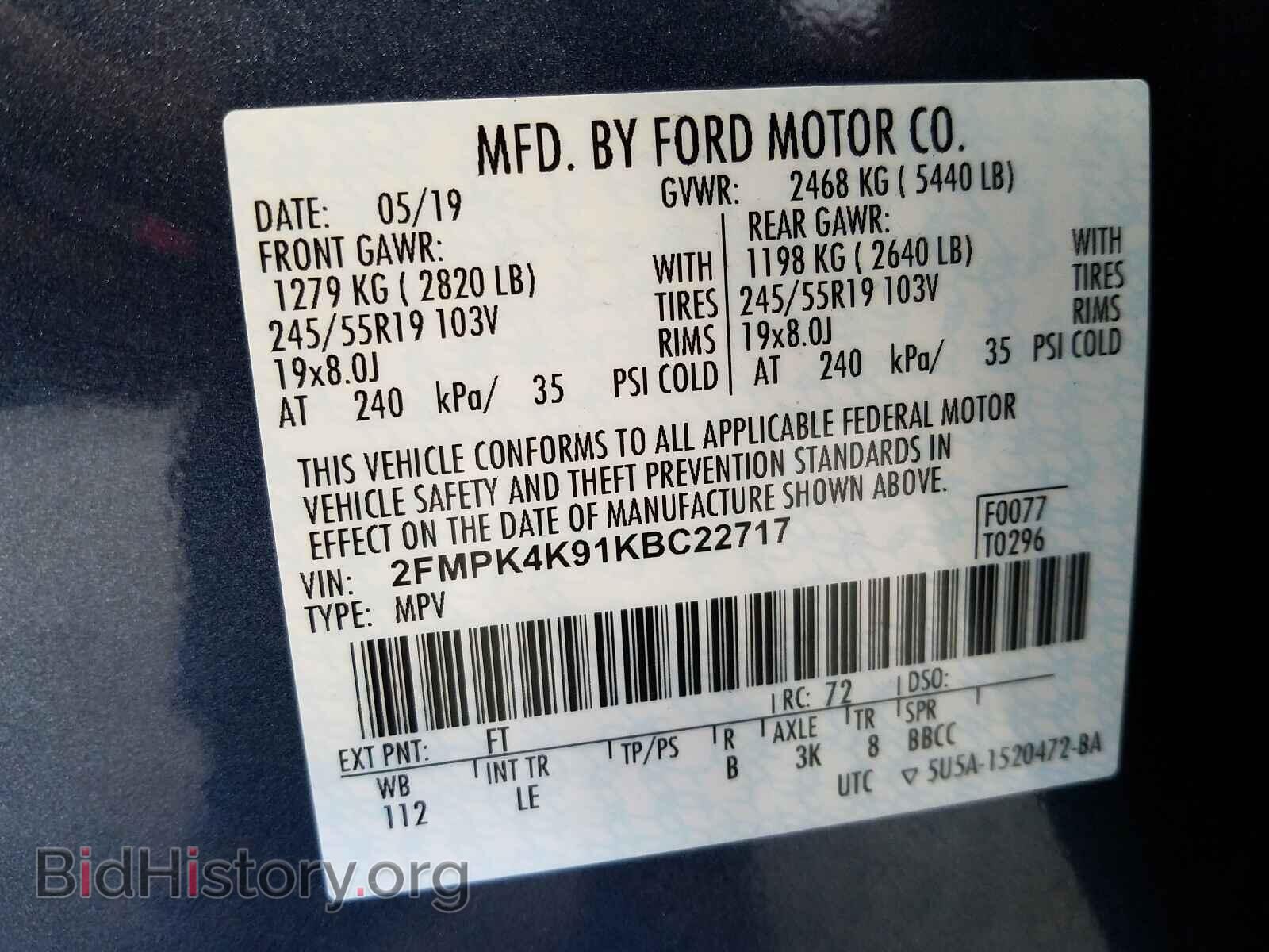 2019 FORD EDGE - VIN: 2FMPK4K91KBC22717 - Фото 10