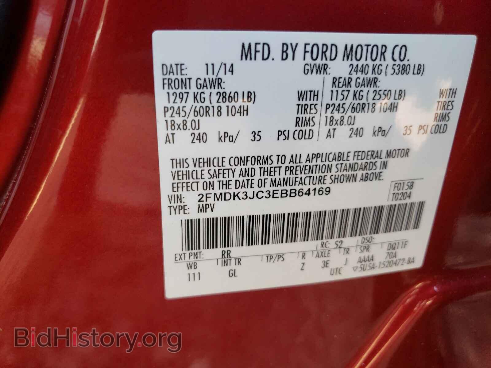 2014 FORD EDGE - VIN: 2FMDK3JC3EBB64169 - Фото 10