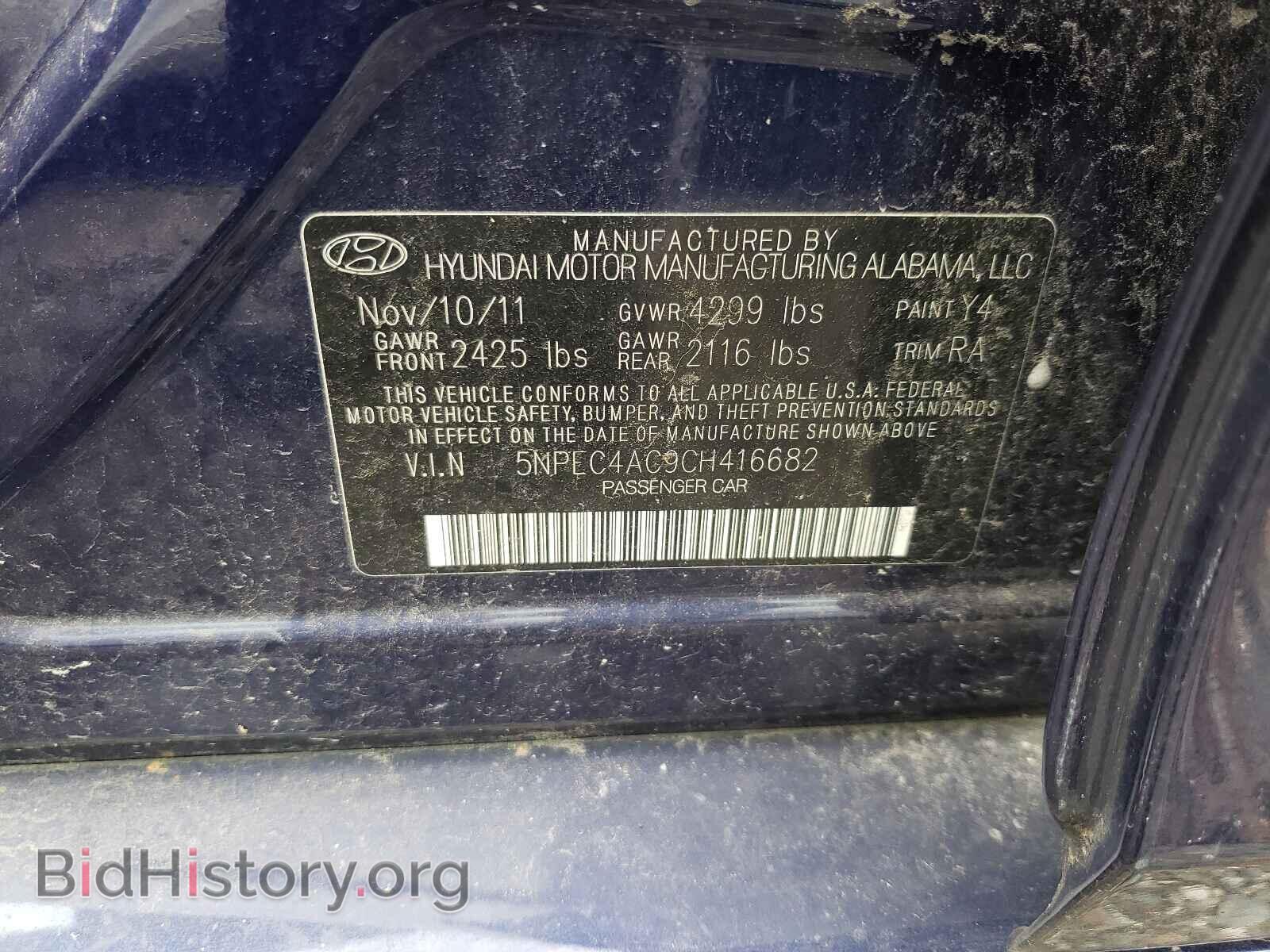 2012 HYUNDAI SONATA - VIN: 5NPEC4AC9CH416682 - Photo 10