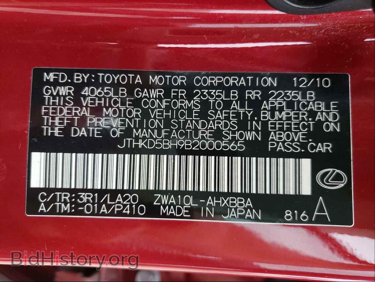 2011 LEXUS CT 200 - VIN: JTHKD5BH9B2000565 - Фото 10