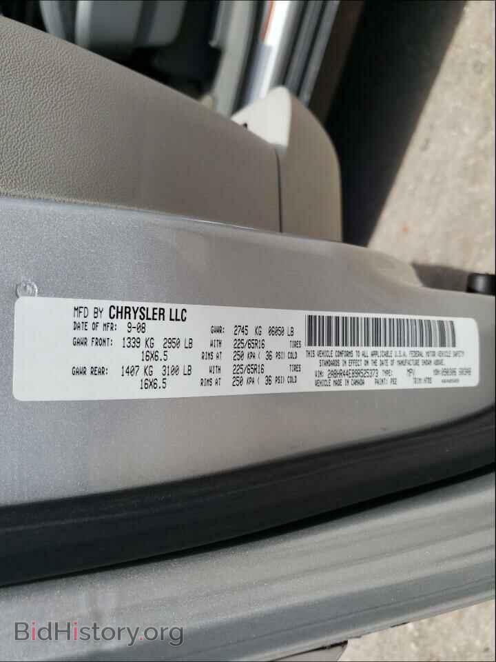 2009 CHRYSLER MINIVAN - VIN: 2A8HR44E89R525373 - Фото 10