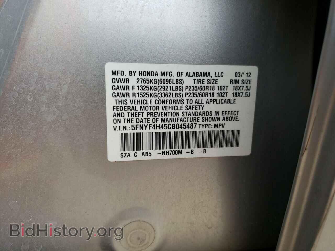 2012 HONDA PILOT - VIN: 5FNYF4H45CB045487 - Photo 13