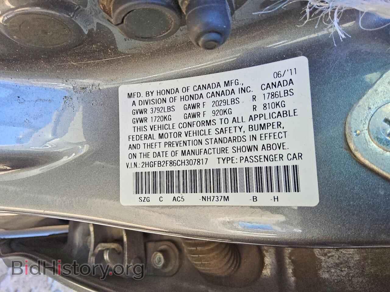 2012 HONDA CIVIC - VIN: 2HGFB2F86CH307817 - Фото 12