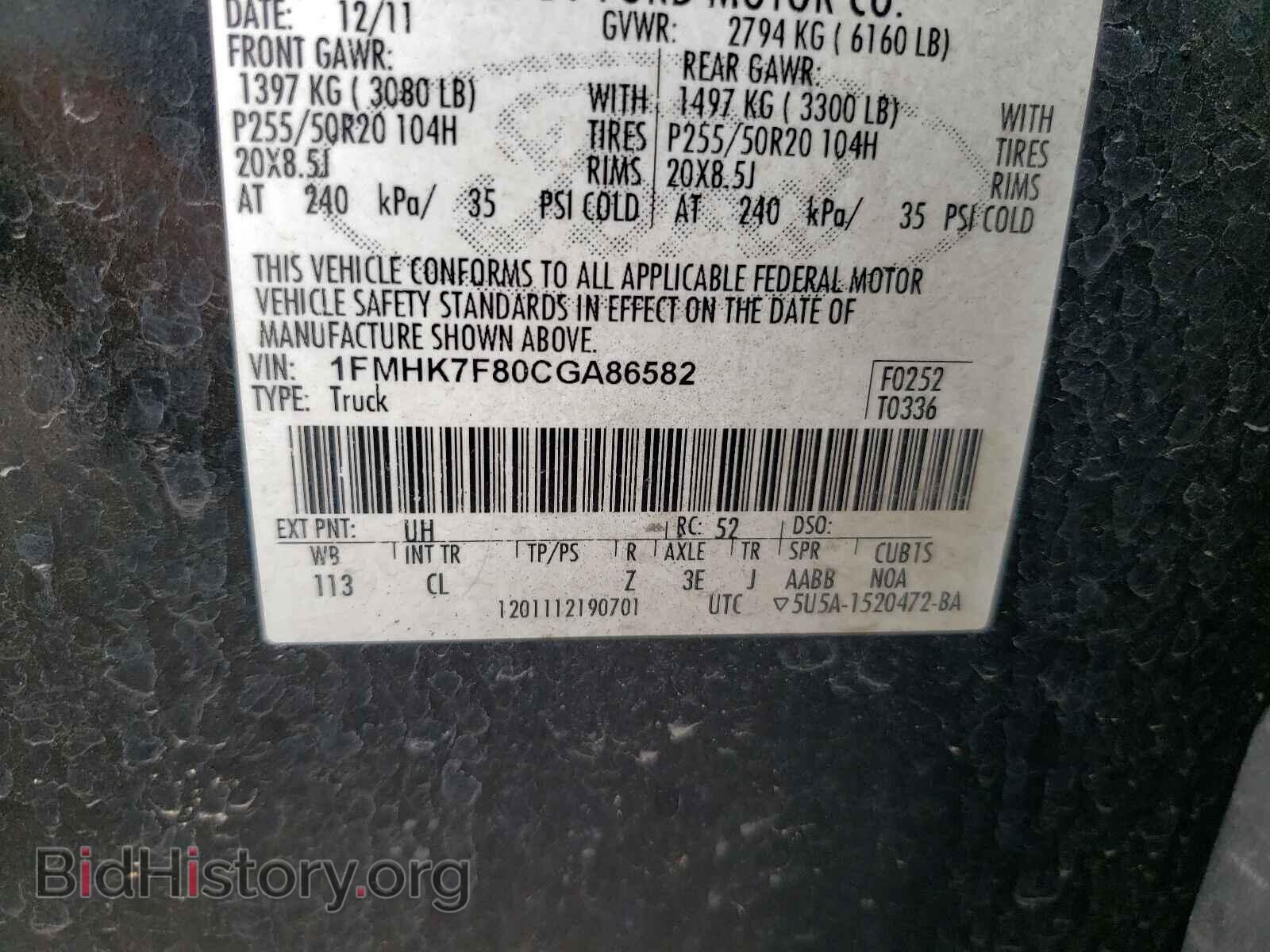 2012 FORD EXPLORER - VIN: 1FMHK7F80CGA86582 - Фото 10