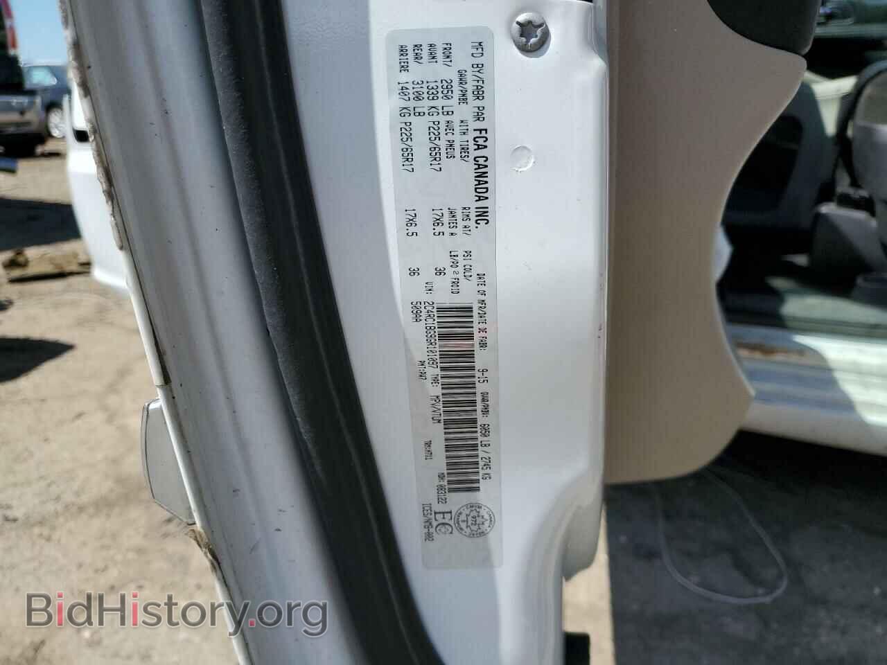 2016 CHRYSLER MINIVAN - VIN: 2C4RC1BG9GR101097 - Фото 13