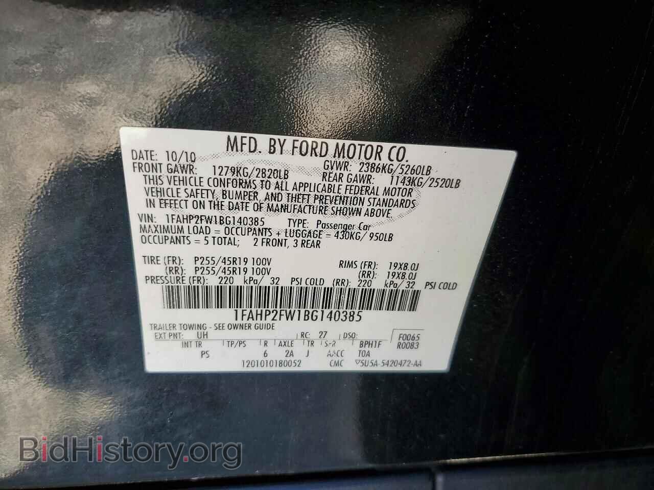 2011 FORD TAURUS - VIN: 1FAHP2FW1BG140385 - Фото 12